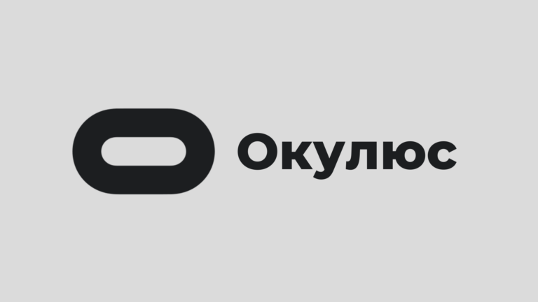 Facebook судится за торговую марку Oculus в России