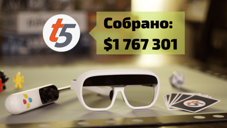 Проект Tilt Five достиг всех целей на Kickstarter, отгрузки ожидаются в 2020 году