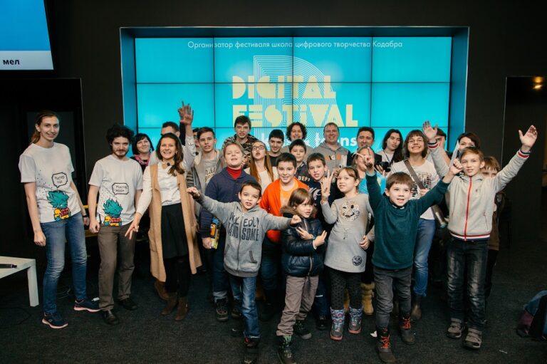 В Москве пройдёт фестиваль детского цифрового творчества Digital Fest for kids&teens
