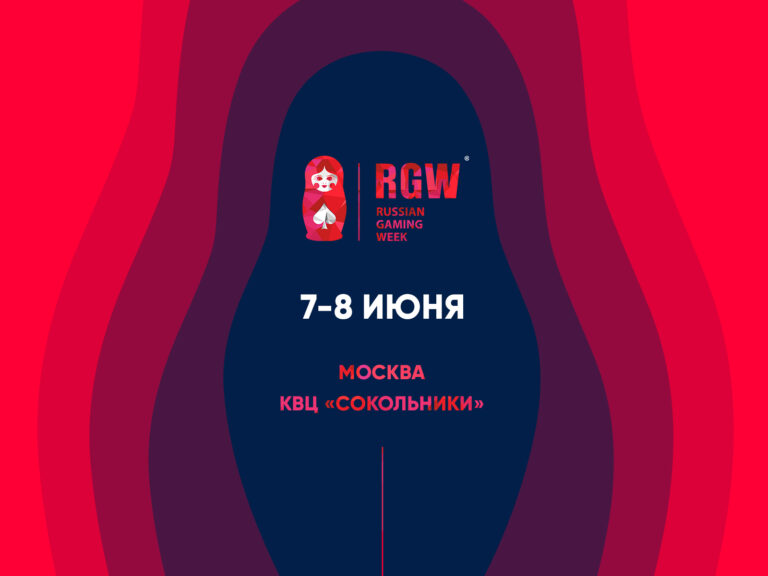 Виртуальная реальность станет одной из тем конференции по игорному бизнесу Russian Gaming Week 2017