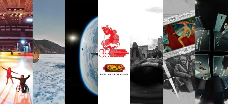 На Московском кинофестивале пройдут показы сферического кино