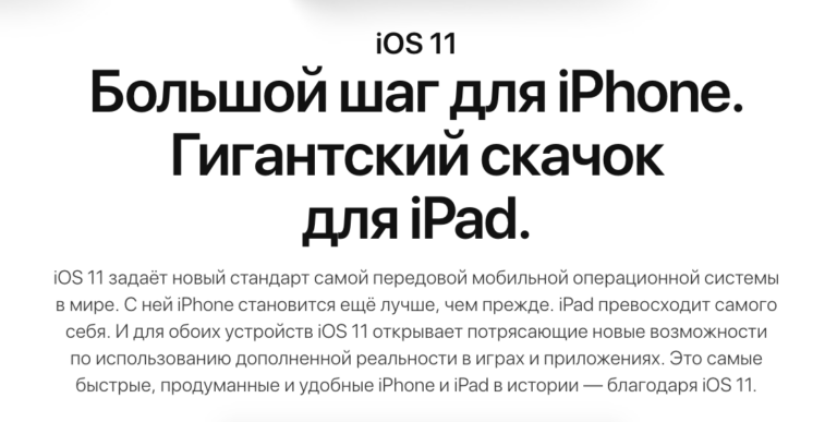 12 стоящих приложений на ARKit: 6 вышли, 6 нужно подождать