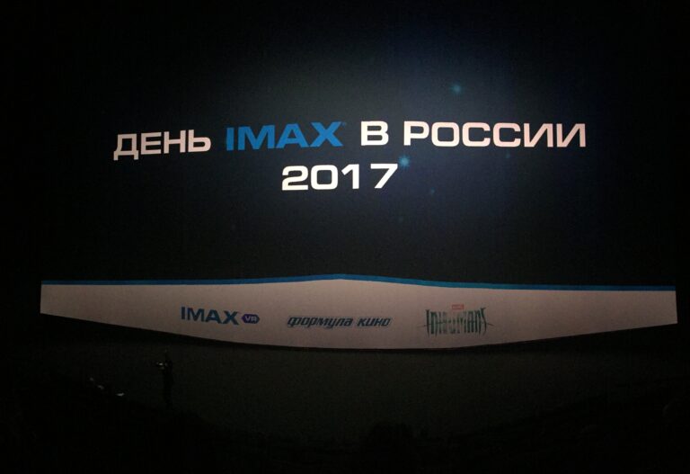 День IMAX в Москве: IMAX VR на фоне основного бизнеса компании