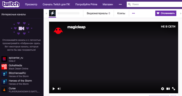 Magic Leap запускает регулярные трансляции в Twitch