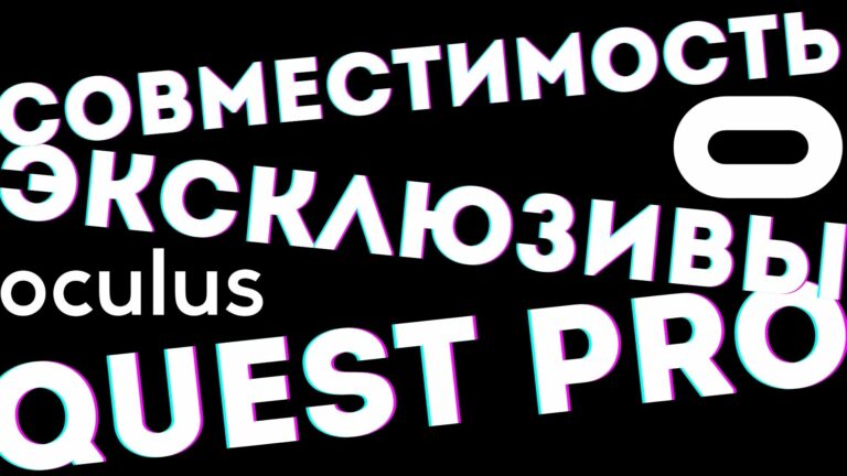 Новые Quest в этом году не выйдут, а разработчикам лучше сосредоточиться на старых