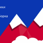 Работа: вас ищут ARena, WayRay и Проомер