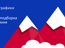 Работа: вас ищут AR Shift, LG Electronics и Pulse