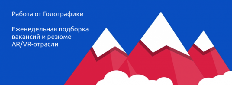 Работа: вас ищут hello computer, Top 3D Shop и PaleBlue