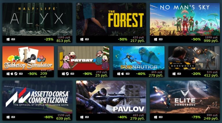 Новогодняя распродажа Steam: советуем 40 игр виртуальной реальности