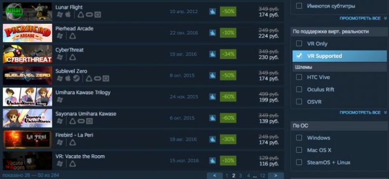 На Осенней распродаже Steam скидки почти на 300 игр виртуальной реальности