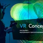 ЦТСС и VR Concept тестируют виртуальную реальность для судостроения