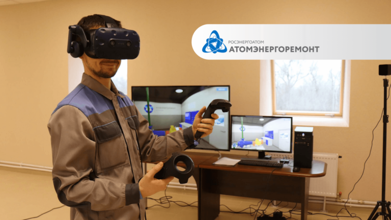Атомэнергоремонт приступил к обучению сотрудников в виртуальной реальности