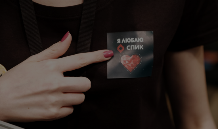 Санкт-Петербургская интернет-конференция СПИК пройдёт 30-31 мая