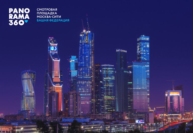 В Москва-Сити откроется самая высокая смотровая площадка Европы с гидом дополненной реальности