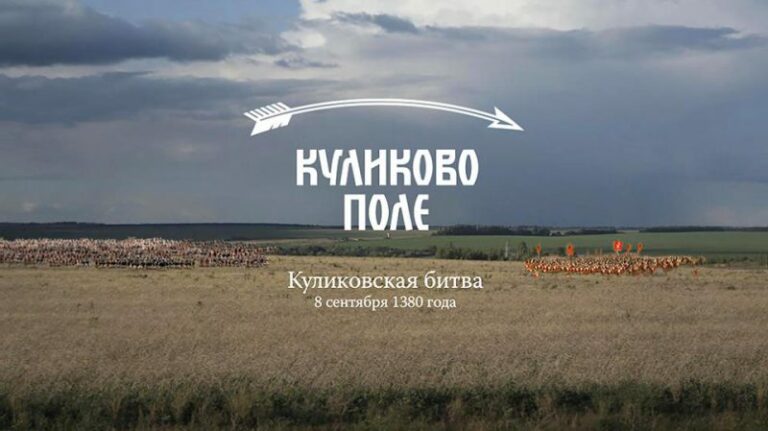 Spider Group и Arena Lab воссоздали Куликовскую битву в дополненной реальности