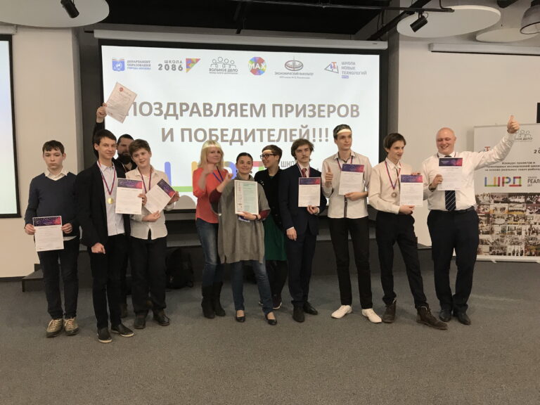 Московские школьники получили призы за проекты дополненной реальности