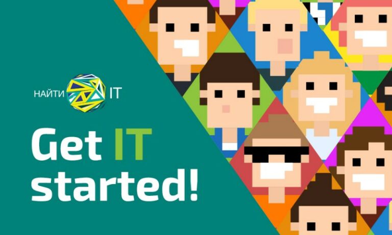 В Москве пройдёт бесплатный форум по работе в IT-отрасли «Найти IT»