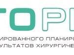 СамГМУ представил обновлённую хирургическую систему дополненной реальности «Автоплан»