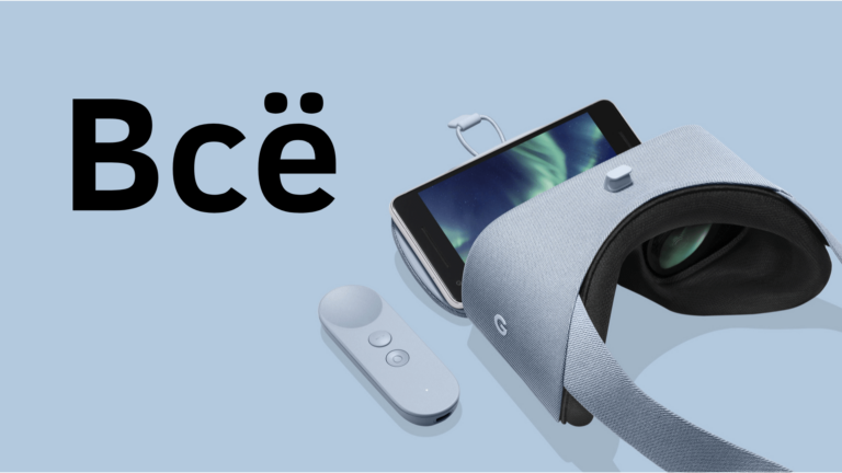 Google закрыла смартфонную часть проекта Daydream
