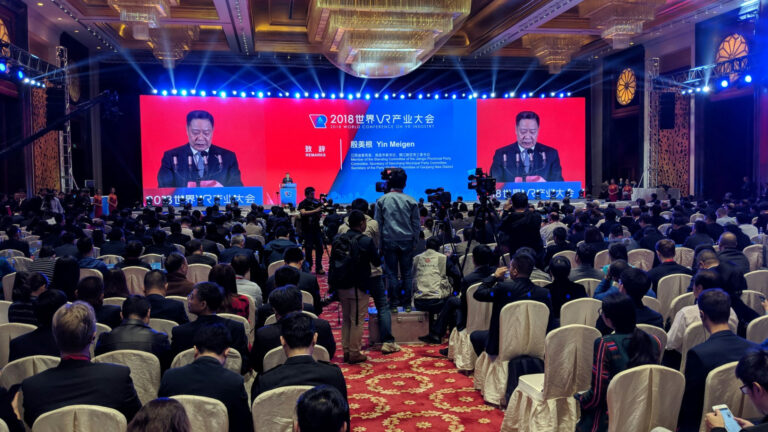 Китайская провинция вложит $460 млн в дополненную и виртуальную реальность