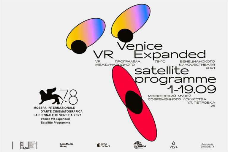 В сентябре в Москве покажут ВР-программу Венецианской биеннале