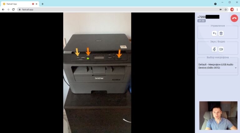 FASTcall тестирует видеосвязь с дополненной реальностью между смартфоном и ПК