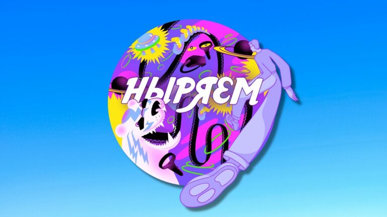 Ныряем: ведущий нового подкаста о виаре записывает его прямо в очках