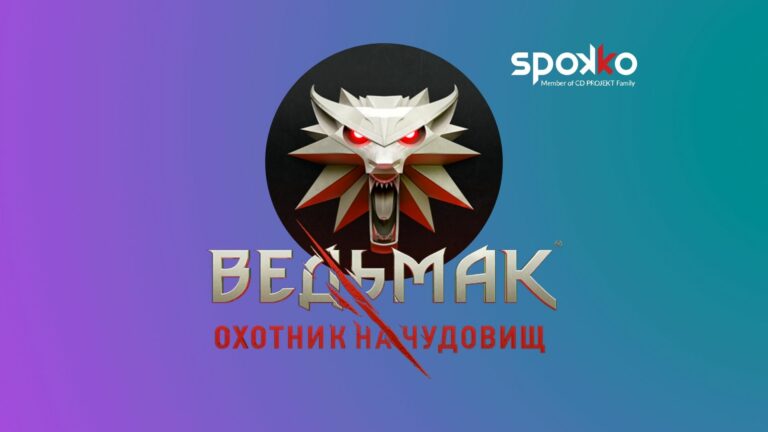 Игра «Ведьмак: Охотник на чудовищ» вышла на Android и iOS