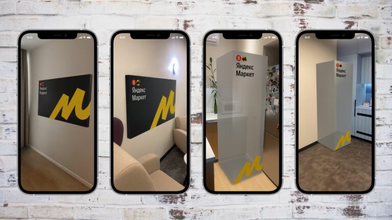 Оценить габариты крупной техники в Яндекс.Маркете теперь можно при помощи дополненной реальности