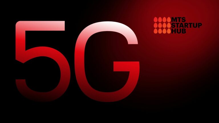 МТС приглашает иммерсивные стартапы в 5G-инкубатор
