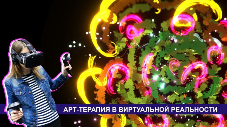 Психолог из Петербурга проводит открытые занятия по борьбе со стрессом с помощью виртуальной реальности