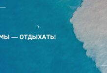 Голографика в отпуске до 25 июля — набираемся сил для новых свершений