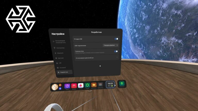 Как поменять регион на Pico 4, заказанных в Китае? Пользователи уже разобрались