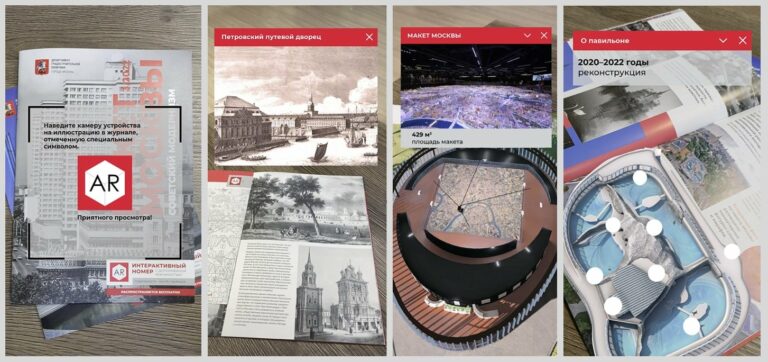 EligoVision выпустила первый проект на обновлённом EV ToolBox — для Макета Москвы