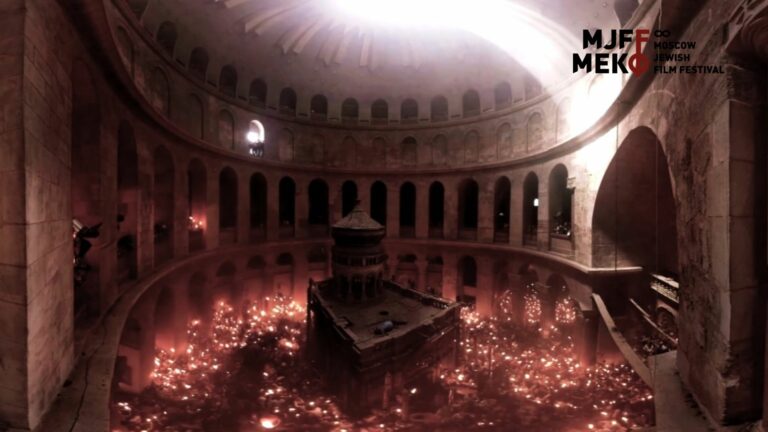 В Еврейском музее и центре толерантности покажут иммерсивные фильмы Московского еврейского кинофестиваля