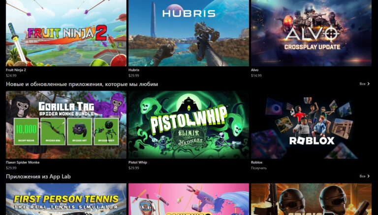 Приложения для Quest 2 стали больше из-за Quest 3. Meta* не успела подготовить решение