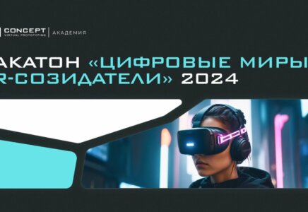 не хватает виртуальной