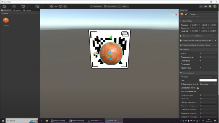 В редакторе Varwin появилась поддержка дополненной реальности