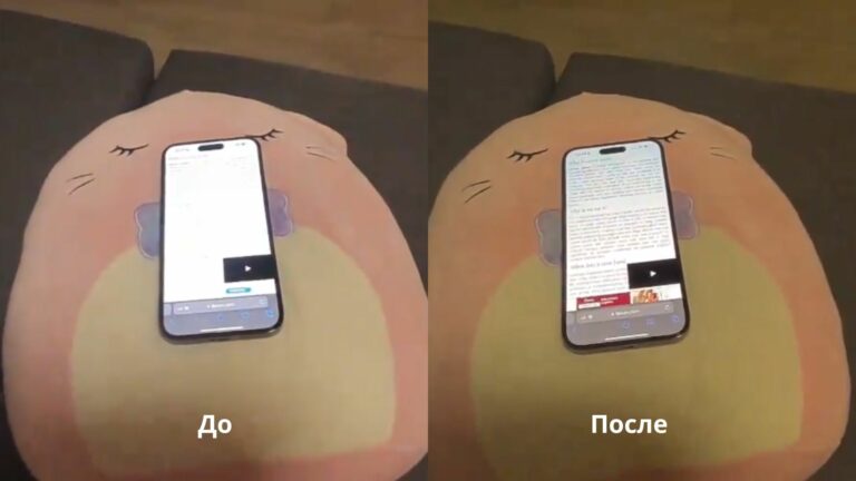 Quest могут перестать засвечивать экраны компьютеров и телефонов в режиме прозрачности