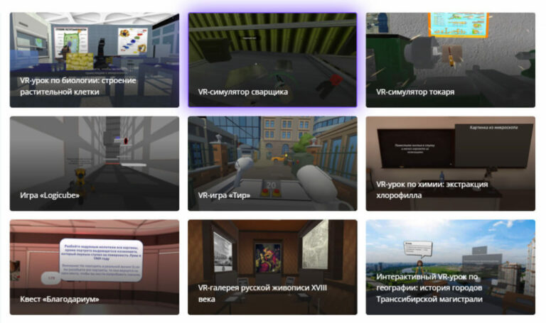 Varwin сделала каталог образовательных проектов на своей платформе. Их можно скачивать