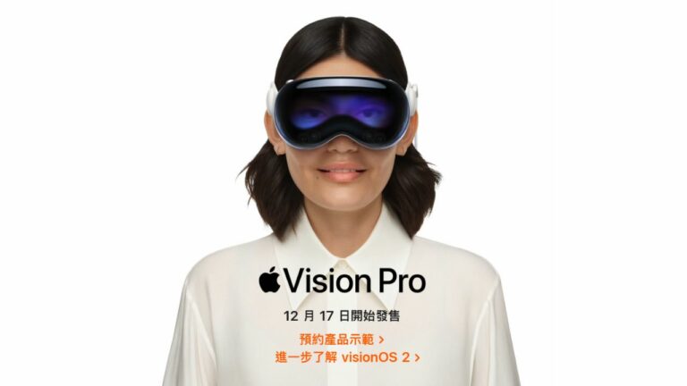 Vision Pro поступают в продажу на Тайване. Это всего 12 юрисдикция в их географии