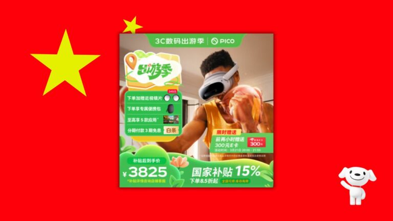 Китай ввёл новые меры поддержки внутреннего спроса. Они усилят позиции китайских очков