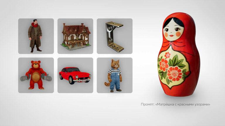 Kandinsky 3D — новая нейросетевая модель для создания 3D-моделей от SberDevices