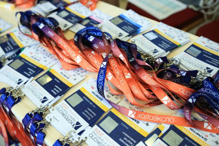 Холоэкспо 2025: программа