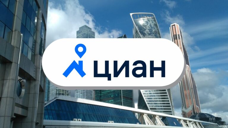 Циан запустил поиск недвижимости в дополненной реальности