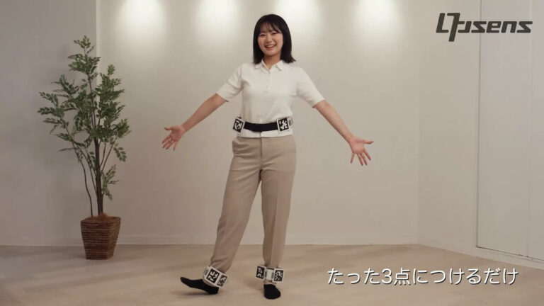 Uni-motion запустила предзаказ системы отслеживания тела Opsens