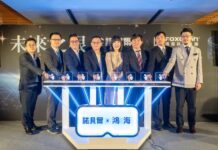 Foxconn считает умные очки переходным продуктом и продолжит работу над очками дополненной реальности