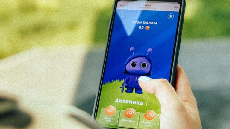 Фиджитал-квест «УРБА» премировали за вовлечение нижегородцев в социальный проект