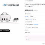 Корейский магазин выставил Quest 3S за $300