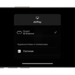 Meta* попросила Apple разрешить AirPlay на Quest